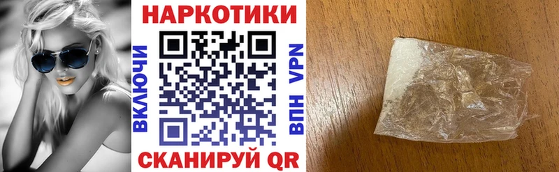 Купить наркоту Куртамыш ГАШ Cocaine Мефедрон А ПВП Бошки Шишки