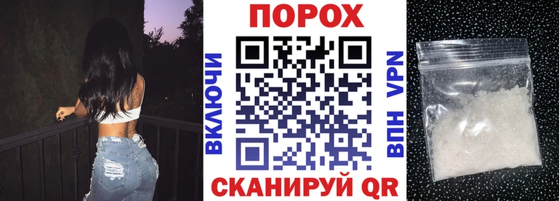 АМФ VHQ  Куртамыш 
