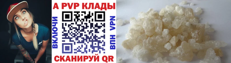 даркнет сайт  Куртамыш  A PVP СК 