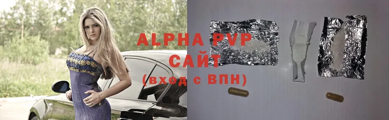 что такое   сайты даркнета состав  Alpha-PVP СК КРИС  Куртамыш 