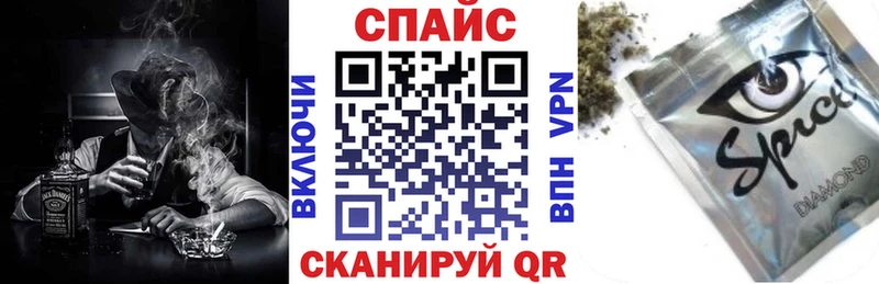 купить наркотики сайты  Куртамыш  Бутират Butirat 