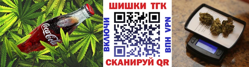 hydra зеркало  Куртамыш  Еда ТГК конопля 