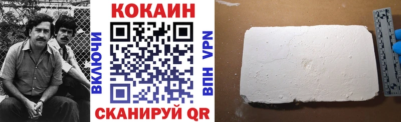 COCAIN VHQ где продают Куртамыш