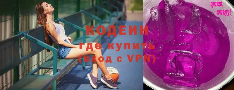 Codein Purple Drank  площадка официальный сайт  Куртамыш 