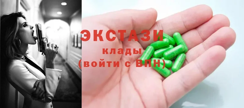 где продают   Куртамыш  ЭКСТАЗИ 280 MDMA 