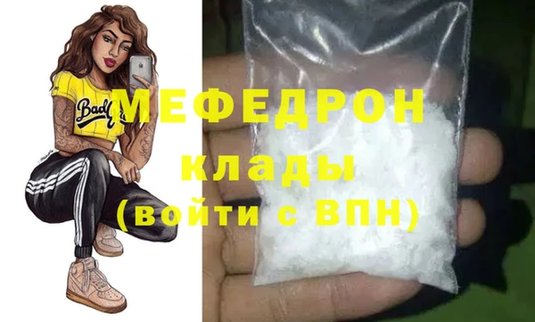 кокаин VHQ Магадан