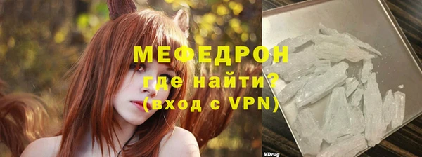 ешки Лихославль
