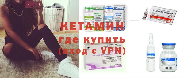 кокаин VHQ Магадан