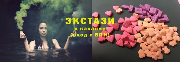 круглые Магас