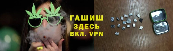 кокаин VHQ Магадан