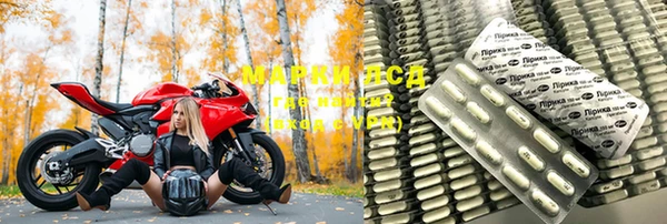 героин Лиски