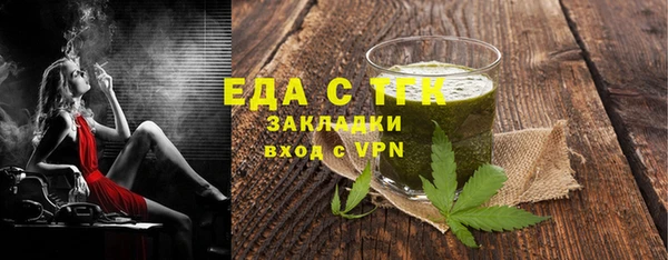 кокаин VHQ Магадан
