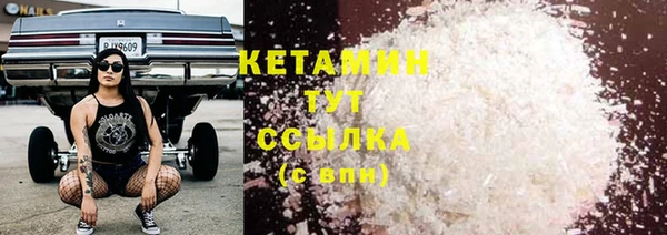 кокаин VHQ Магадан