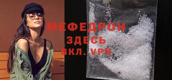 кокаин VHQ Магадан