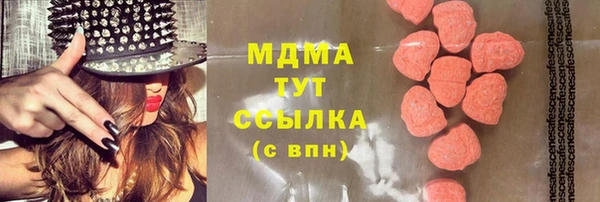 героин Лиски