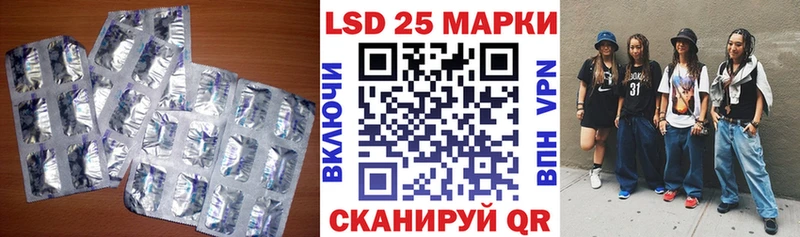 как найти закладки  Куртамыш  ЛСД экстази ecstasy 