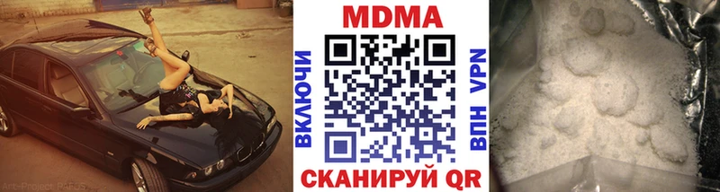 MDMA VHQ OMG зеркало Куртамыш купить наркоту