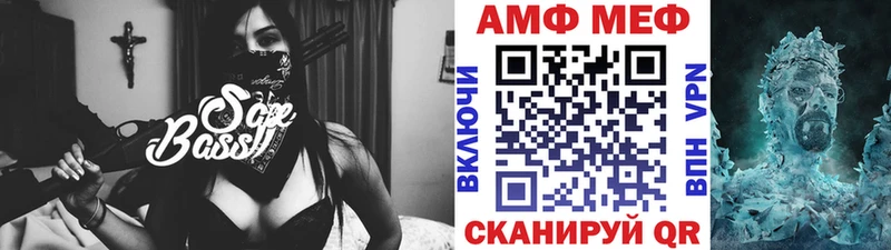 как найти   Куртамыш  Первитин Декстрометамфетамин 99.9% 