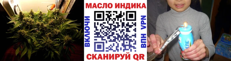 цена наркотик  Куртамыш  Дистиллят ТГК вейп 